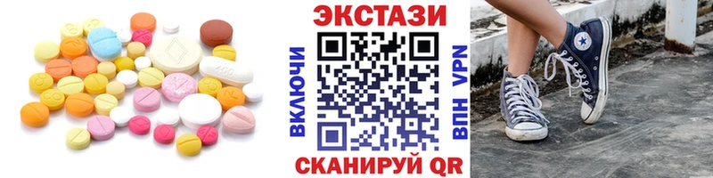 Экстази Punisher  Купить где  Каспийск 