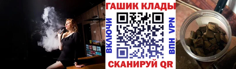 Гашиш хэш  Купить закладки  Каспийск 