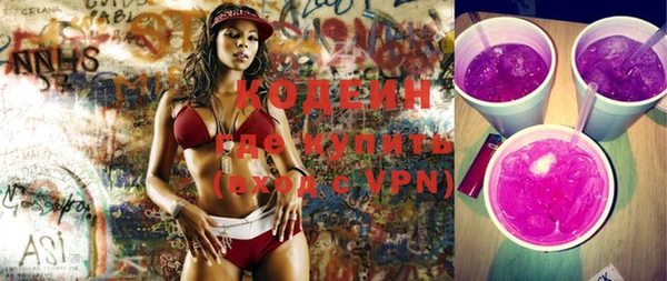 меф VHQ Зеленодольск