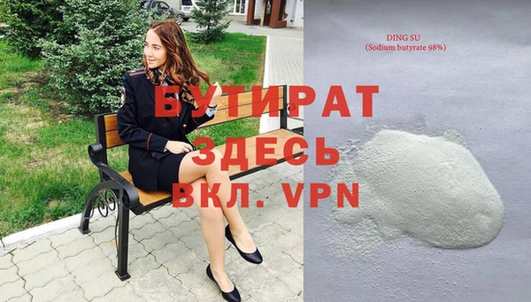 меф VHQ Зеленодольск