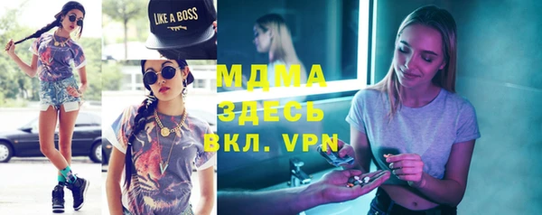 меф VHQ Зеленодольск