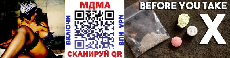 MDMA молли  Купить закладки  Каспийск 