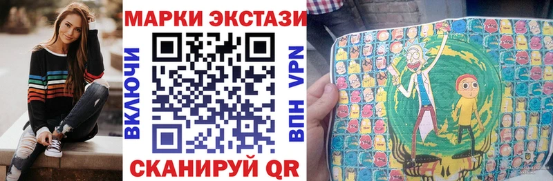 Марки N-bome 1,8мг  Купить закладки  Каспийск 